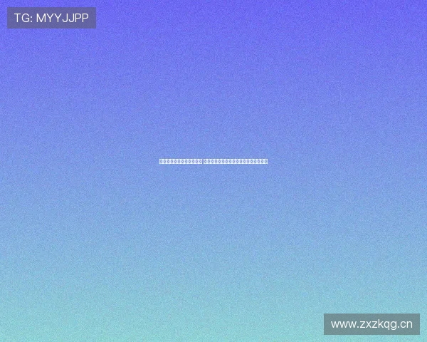 天天体育王速微博号是多少 了解更多王速在社交媒体上的动态和互动