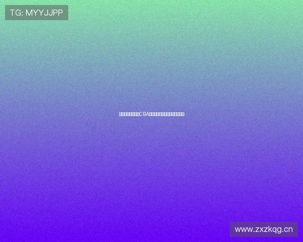 鲸鱼体育全程直播CBA赛事精彩对决让你尽享篮球激情